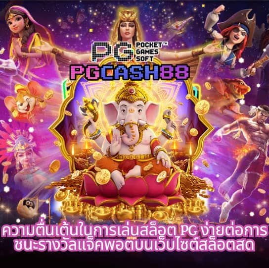 1รับ50วอเลท